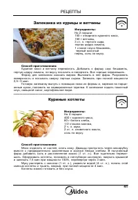 Страница 42