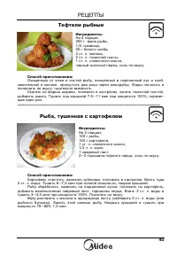 Страница 46