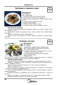 Страница 47