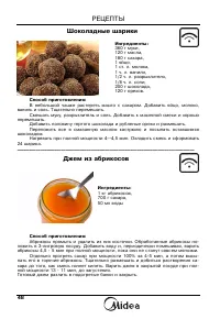 Страница 49