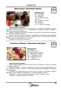 Страница 50