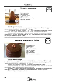 Страница 51