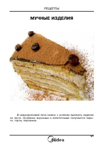 Страница 52