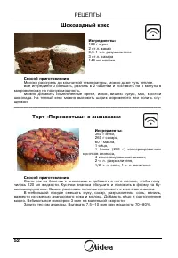 Страница 53