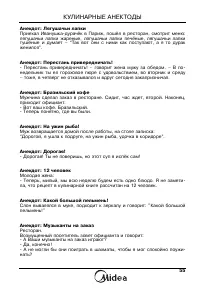 Страница 56