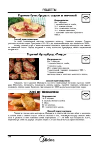 Страница 28
