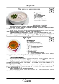 Страница 31