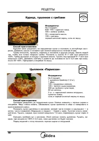 Страница 42