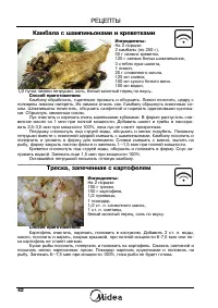 Страница 44
