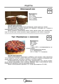 Страница 52