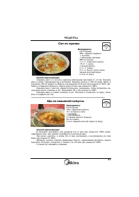 Страница 33