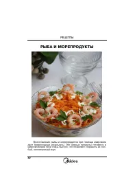Страница 44