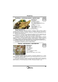 Страница 45