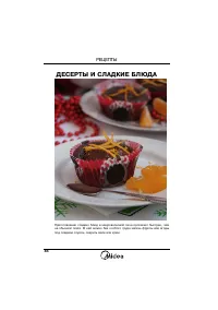Страница 48
