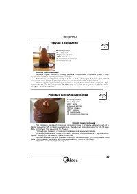 Страница 51