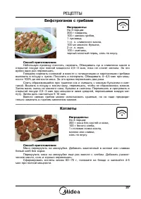 Страница 39