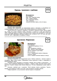 Страница 42