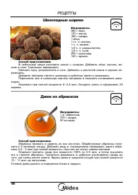 Страница 48
