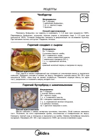 Страница 27
