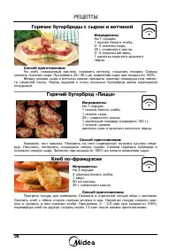 Страница 28