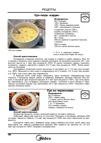 Страница 30