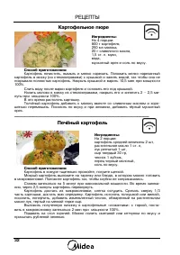Страница 34