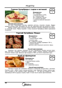Страница 28