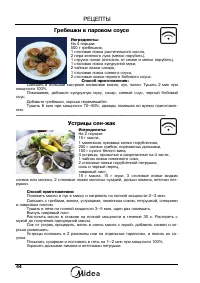 Страница 46
