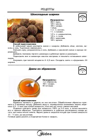 Страница 48