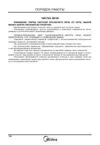 Страница 15