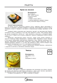 Страница 26