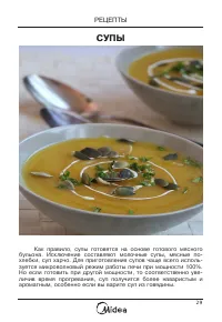 Страница 30
