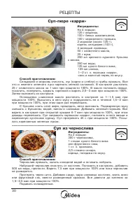 Страница 31