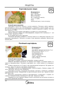 Страница 35