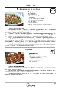 Страница 40