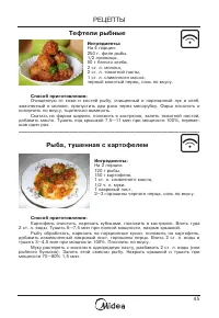 Страница 46