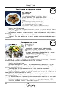 Страница 47