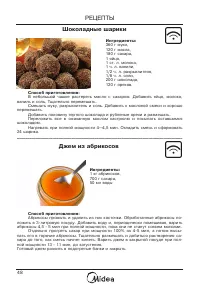 Страница 49