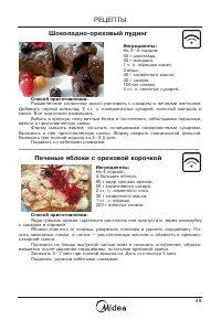 Страница 50