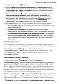 Страница 113