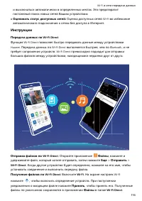Страница 120