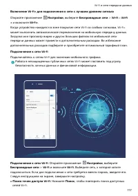 Страница 121