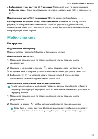 Страница 122