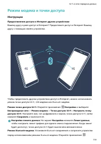 Страница 123