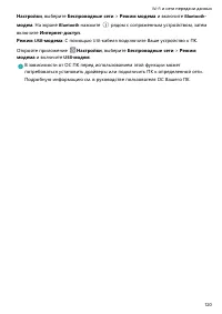 Страница 124