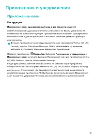 Страница 125