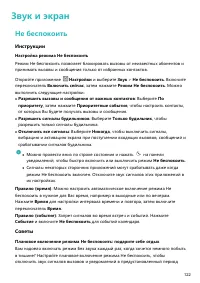 Страница 126