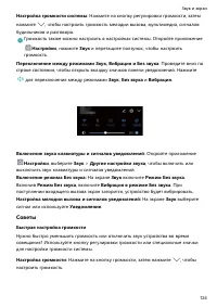 Страница 128