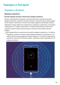 Страница 142