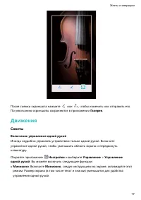 Страница 21
